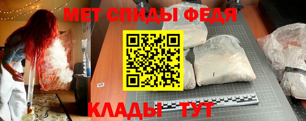 АМФ  Вход с VPN  Менделеевск  АМФ 98% 