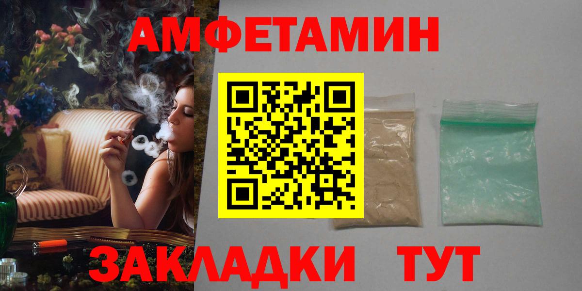 Амфетамин 98% Менделеевск