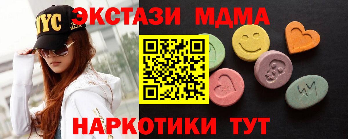 ЭКСТАЗИ louis Vuitton  ЭКСТАЗИ  Менделеевск  ЭКСТАЗИ Philipp Plein  Вход с VPN 