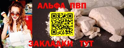 спиды Заволжье