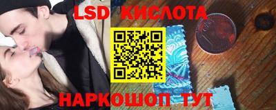бутират Жуковский