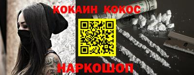 бутират Жуковский