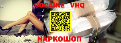 spice Заводоуковск