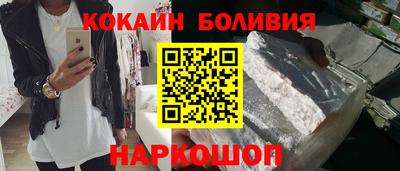 бутират Жуковский