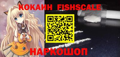 spice Заводоуковск