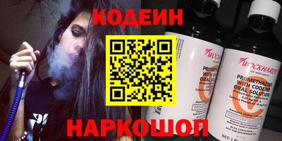 бутират Жуковский
