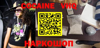 spice Заводоуковск