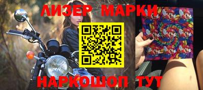 спиды Заволжье