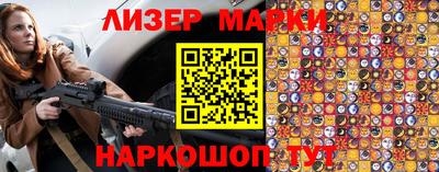 спиды Заволжье