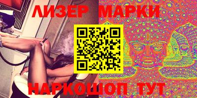 spice Заводоуковск