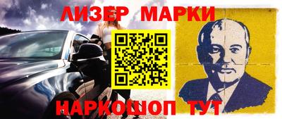 спиды Заволжье