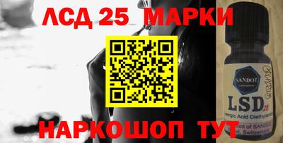 бутират Жуковский