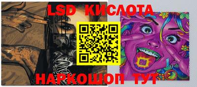 спиды Заволжье
