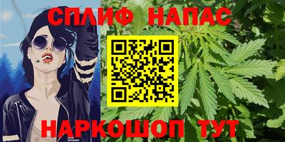 spice Заводоуковск
