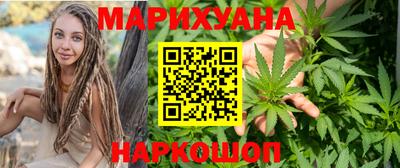 бутират Жуковский