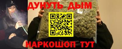 бутират Жуковский
