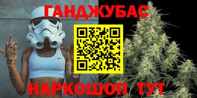 бутират Жуковский