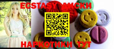 бутират Жуковский