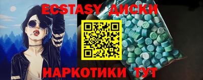 бутират Жуковский