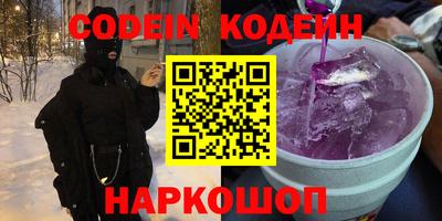 spice Заводоуковск