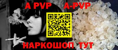 спиды Заволжье