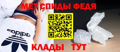 спиды Заволжье