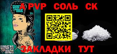 бутират Жуковский