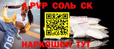spice Заводоуковск