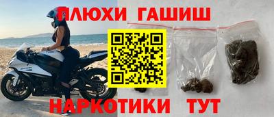 бутират Жуковский