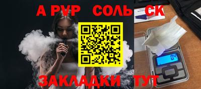 spice Заводоуковск