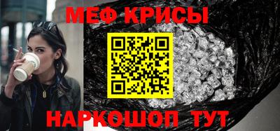 бутират Жуковский
