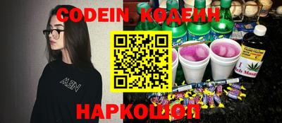 спиды Заволжье