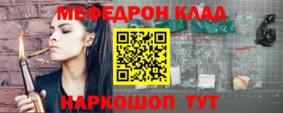 бутират Жуковский