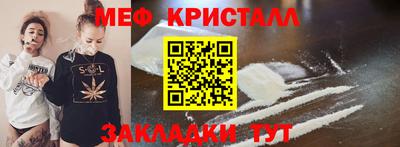 спиды Заволжье