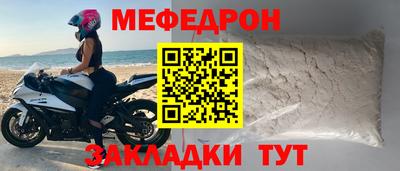 спиды Заволжье