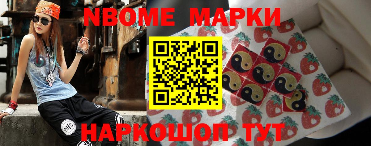 Менделеевск  Лсд 25 экстази ecstasy  Вход с VPN  Лсд 25 экстази кислота 