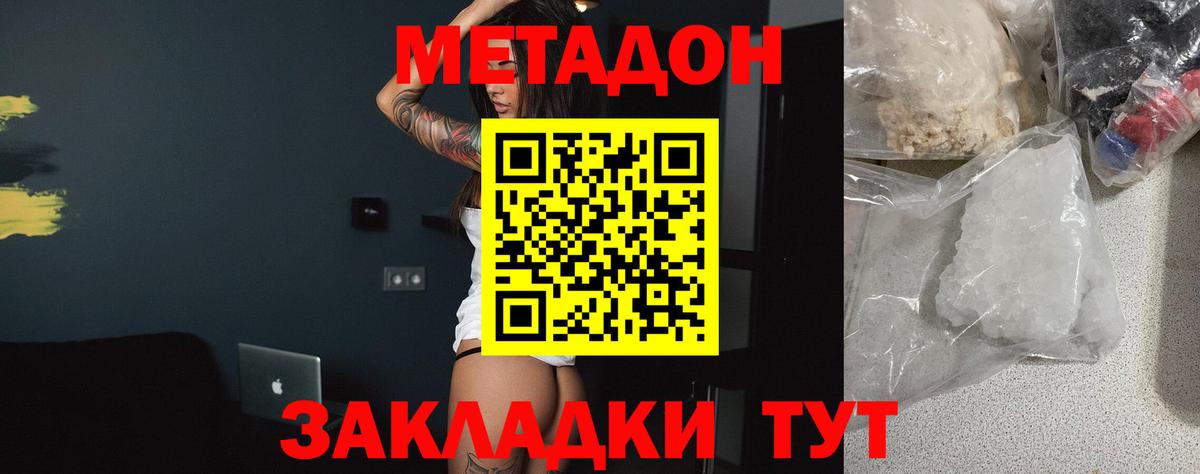 Канабис Менделеевск