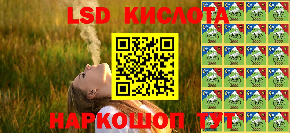 Наркотические марки 1,5мг  Вход с VPN  Менделеевск 